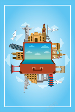 旅社创意行李箱旅游海报促销背景矢量图高清图片