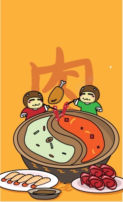 鱼池里的鸳鸯鸳鸯火锅里的美食背景矢量图高清图片