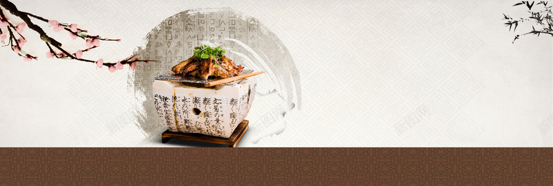 中国风美食餐饮网站背景bannerpsd设计背景_新图网 https://ixintu.com banner 中国风 树枝 梅花 海报banner 网站 美食 背景 餐饮