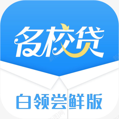 手机名校贷白领尝鲜版财富app图标图标