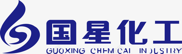 国星化工logo矢量图图标ai_新图网 https://ixintu.com LOGO logo 产品 化学 化工 化工logo 国星化工 工业 科技 矢量图