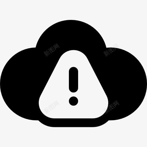 警告云计算图标png_新图网 https://ixintu.com 云 云存储 数据存储 文件存储 界面 警告 警示标志