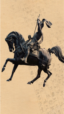 马背上的勇士H5背景矢量图背景