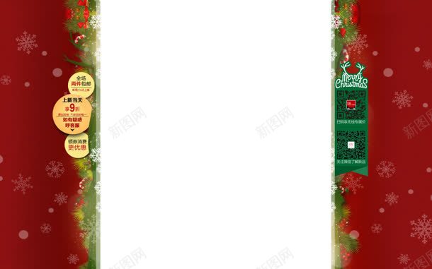 红色雪花圣诞节固定背景jpg设计背景_新图网 https://ixintu.com 固定 圣诞节 红色 背景 雪花