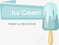 可爱小清新冰淇淋标签素材