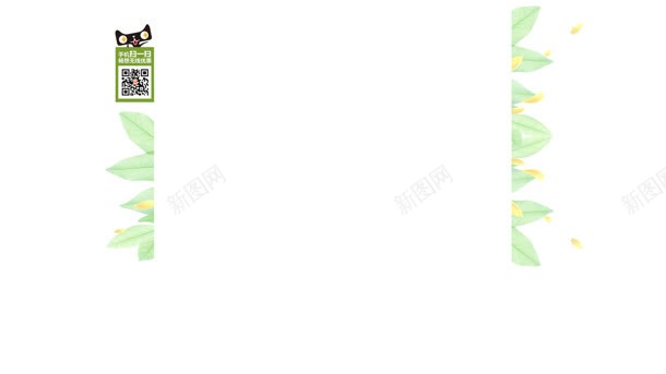 清新绿色植物固定背景背景图片免费下载 素材0mjjjqgjp 新图网 清新绿色植物固定背景背景图片免费下载 素材0mjjjqgjp 新图网