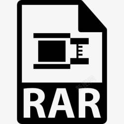 存档格式rar文件格式图标高清图片