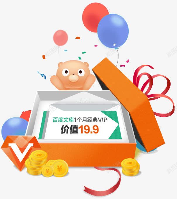 彩带箱包透明png免抠素材_新图网 https://ixintu.com PNG透明免扣素材 彩带 箱包