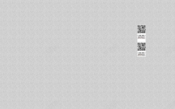 灰色花纹壁纸海报背景jpg设计背景_新图网 https://ixintu.com 壁纸 海报 灰色 背景 花纹