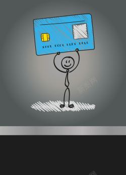 银行卡海报商务手绘线条人物银行卡矢量背景高清图片