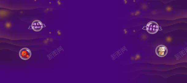 紫色海报透明泡泡壁纸jpg设计背景_新图网 https://ixintu.com 壁纸 泡泡 海报 紫色 透明