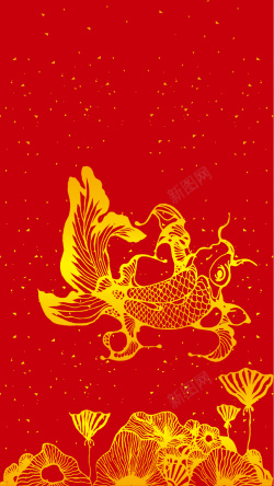 中国风金色牡丹年年有鱼H5背景高清图片