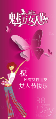 唯美紫色蝴蝶妇女节背景矢量图背景