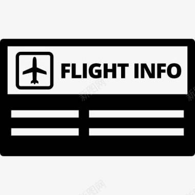 机场航班信息信号图标图标