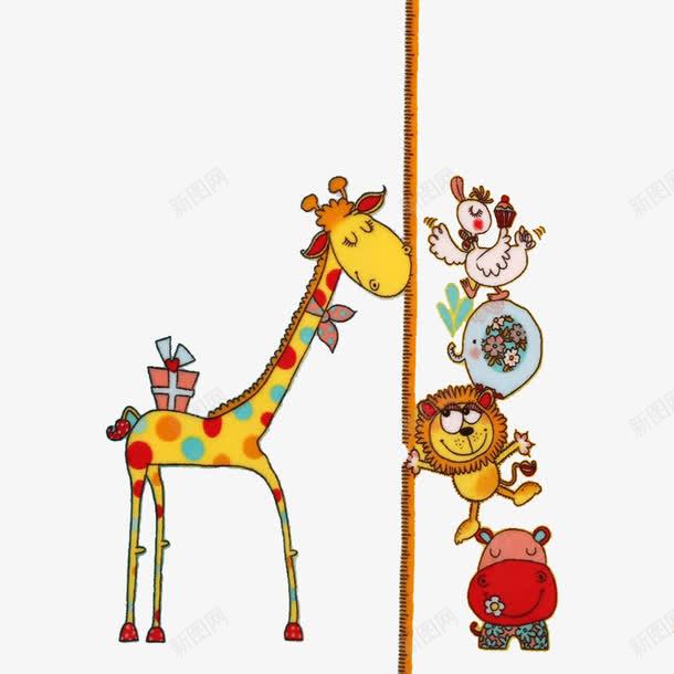 比身高的动物png免抠素材_新图网 https://ixintu.com 动物 卡通 身高 长颈鹿