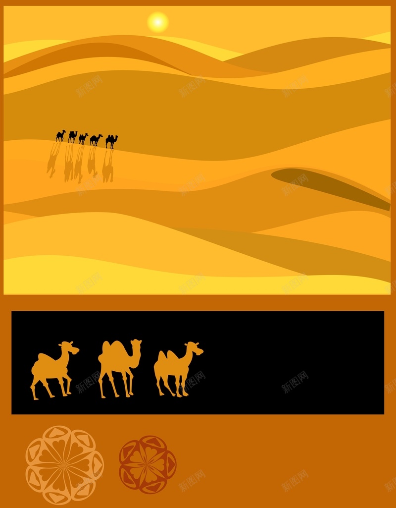 非洲特色图案背景矢量图ai设计背景_新图网 https://ixintu.com 沙漠 特色图案设计 落日 骆驼 黄昏 矢量图