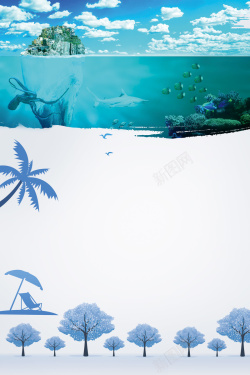 海边度假玩手机夏季暑假海岛度假旅游海报背景高清图片