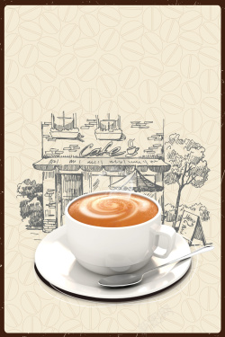 咖啡厅文化咖啡广告创意海报背景高清图片