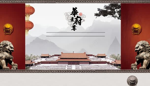 中国风石狮建筑png免抠素材_新图网 https://ixintu.com 中国风 建筑 石狮 素材