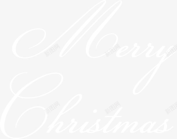 圣诞快乐艺术字png免抠素材_新图网 https://ixintu.com christma christmas merry 创意艺术字 圣诞快乐 潦草 简约艺术字