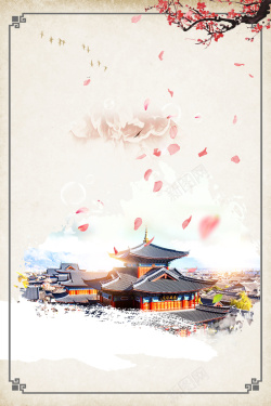 鸟飞上屋顶中国风建筑梦回江南海报背景高清图片
