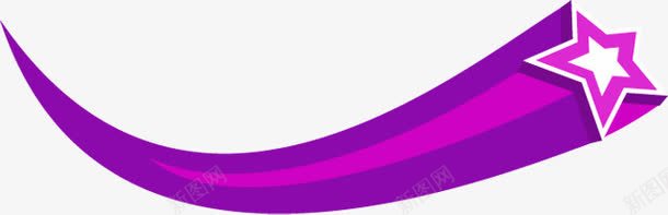 向上飞扬紫色五角星彩带装饰png免抠素材_新图网 https://ixintu.com 五角星 彩带 紫色 装饰 飞扬