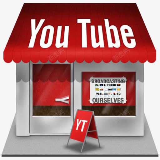 YouTube店社会商店图标png_新图网 https://ixintu.com YouTube shop youtube 店