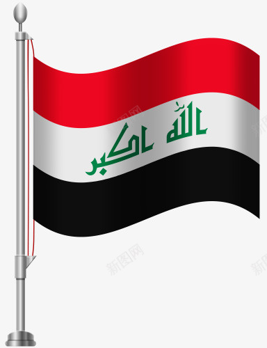 伊拉克国旗png免抠素材_新图网 https://ixintu.com 伊拉克 国旗 白色 红色 黑色