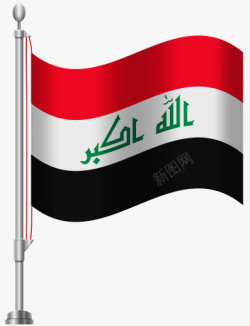 伊拉克国旗素材