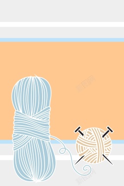 卡通针线球儿矢量手工毛线编织缝纫高清图片