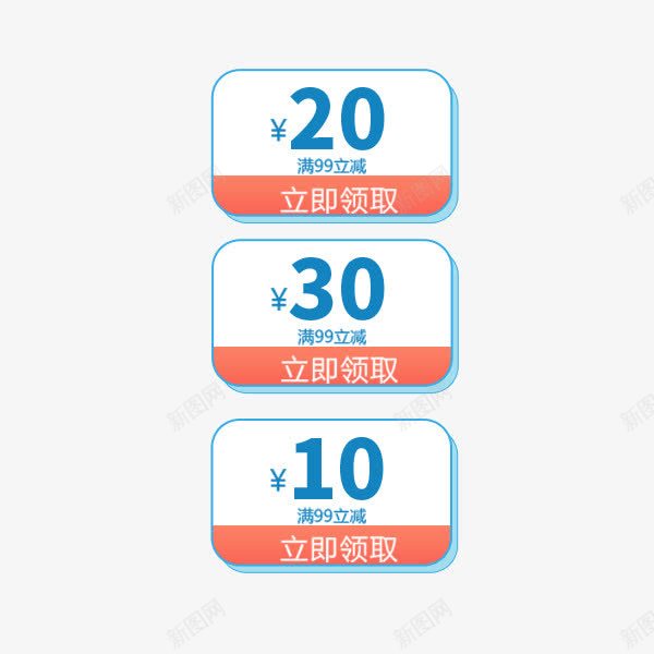 电商优惠券png免抠素材_新图网 https://ixintu.com 促销标签 卡通 可爱 淘宝 电商优惠券 蓝粉色