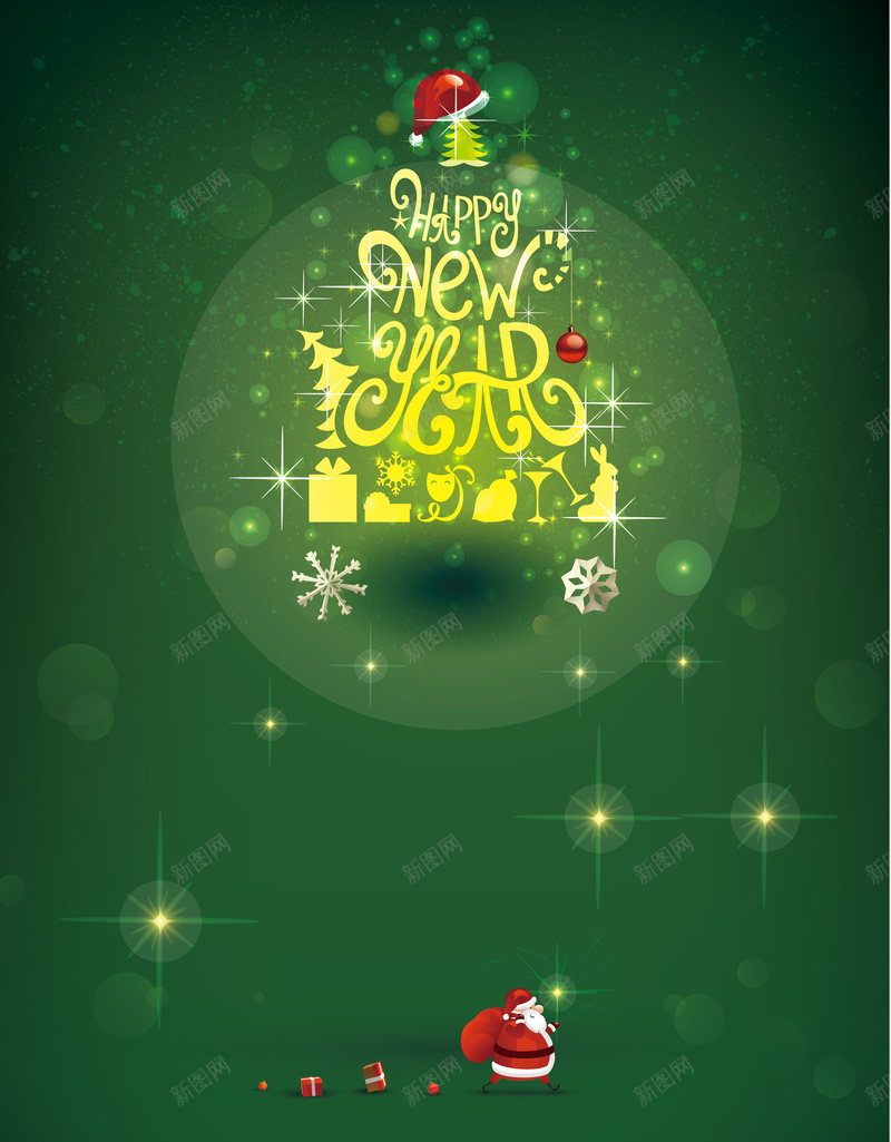 新年快乐圣诞节日海报背景矢量图ai设计背景_新图网 https://ixintu.com 创意 圣诞树 圣诞礼帽 圣诞节日 开心 快乐 新年 星星 海报 矢量 素材 绿色 背景 装饰 设计 闪光 矢量图