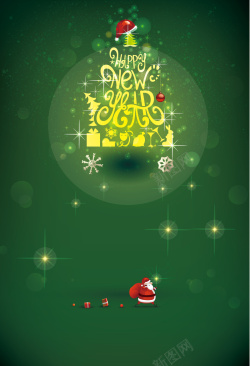 礼帽圣诞新年快乐圣诞节日海报背景矢量图高清图片