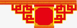 红色古典中国风创意边框素材