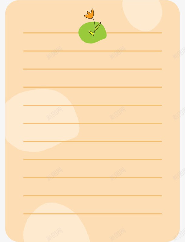 笔记本粉色png免抠素材_新图网 https://ixintu.com 横格 横格纸张 笔记本 粉色