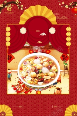 中国传统节日腊八节PSD背景