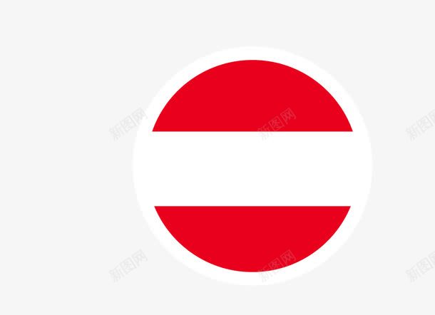 奥地利国旗png免抠素材_新图网 https://ixintu.com 园 白 红 饼形