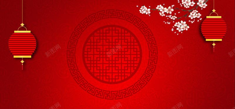 喜庆新年背景psd设计背景_新图网 https://ixintu.com PSD PSD分层素材 banner banner源文件 专题 中国风 主题 唯美 大气 天猫 天猫banner 广告 广告banner 桃花淘宝界面设计 活动banner 海报banner 淘宝 淘宝banner 淘宝天猫 源文件 灯笼 设计 高端