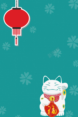 日式传统矢量卡通招财猫背景高清图片