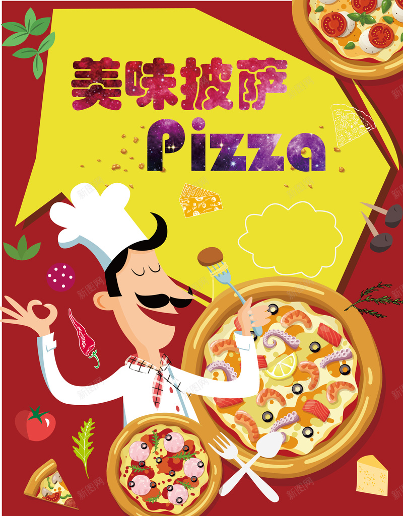 美味披萨背景矢量图ai_新图网 https://ixintu.com 卡通 披萨 海报 红色 美食 背景 矢量图