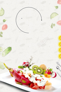 蔬菜沙拉水果拼盘海报背景背景