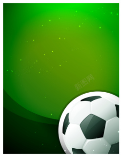 足球社团绿色炫彩背景足球体育项目宣传海报背景矢量图高清图片