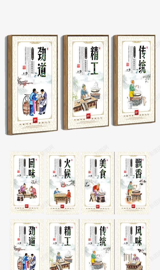 劲道传统炸酱面广告png免抠素材_新图网 https://ixintu.com 小吃 炸酱面 美食 老北京 老北京炸酱面