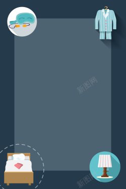 质量宣传海报矢量扁平化手绘睡眠海报背景高清图片
