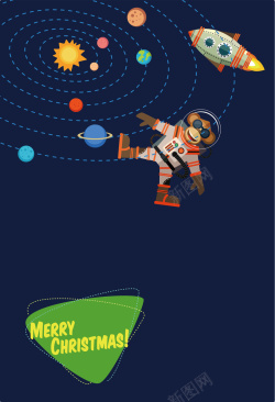 圣诞星球飞翔在太空海报背景矢量图高清图片