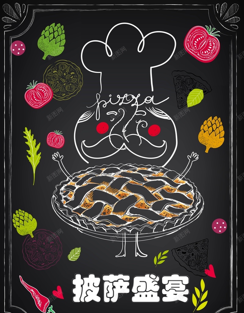 披萨盛宴美食海报背景模板矢量图ai_新图网 https://ixintu.com 创意 卡通 披萨 披萨盛宴 海报 简约 线稿 美食 西餐 餐饮 黑色 矢量图