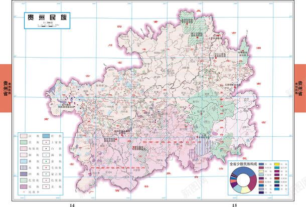 贵州地图png免抠素材_新图网 https://ixintu.com 地图 民族 贵州 贵州地图