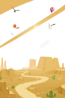沙漠旅游广告沙漠绿洲旅游广告背景高清图片