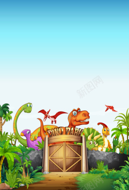 卡通暑期恐龙乐园海报矢量背景背景