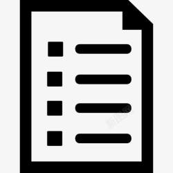 文件列表单文档界面符号图标高清图片